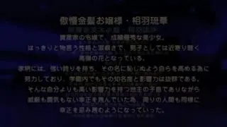 催眠學園「ハジマリの失禁」