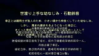 催眠☆学園～強気に漏らすナマイキお嬢～