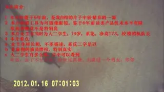 大二系花被包养~SugarDaddy每个礼拜都要好好的机能保养!!现在的大学生都穿成这样吗!