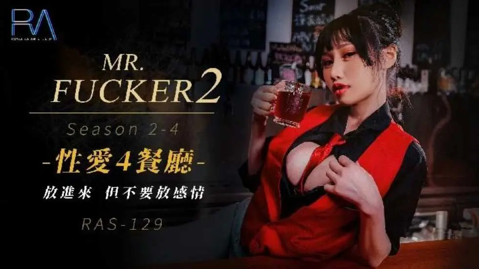 MrFucker24放进来但不要放感情小夜夜