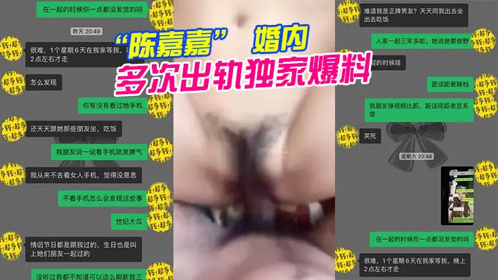 红烧西蓝花女主骚破天际和老公加其他人玩3P还有舔男主的脚口交