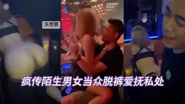 当着女友面操闺蜜全程高能女友一会出来偷看一下最后还内射还帮忙递纸巾