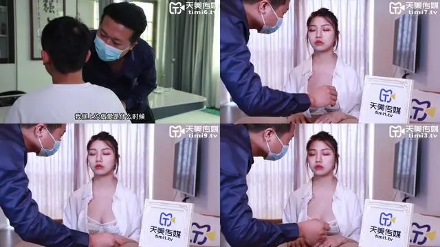 國産AV天美傳媒TM0093催眠大師巧上巨乳少婦沙美辰