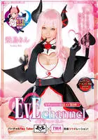 28ID-016EvEchannel飛鳥りん